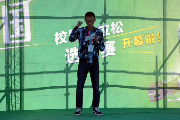 裁判员代表宣誓 动科院记者 蒋冬莉 摄