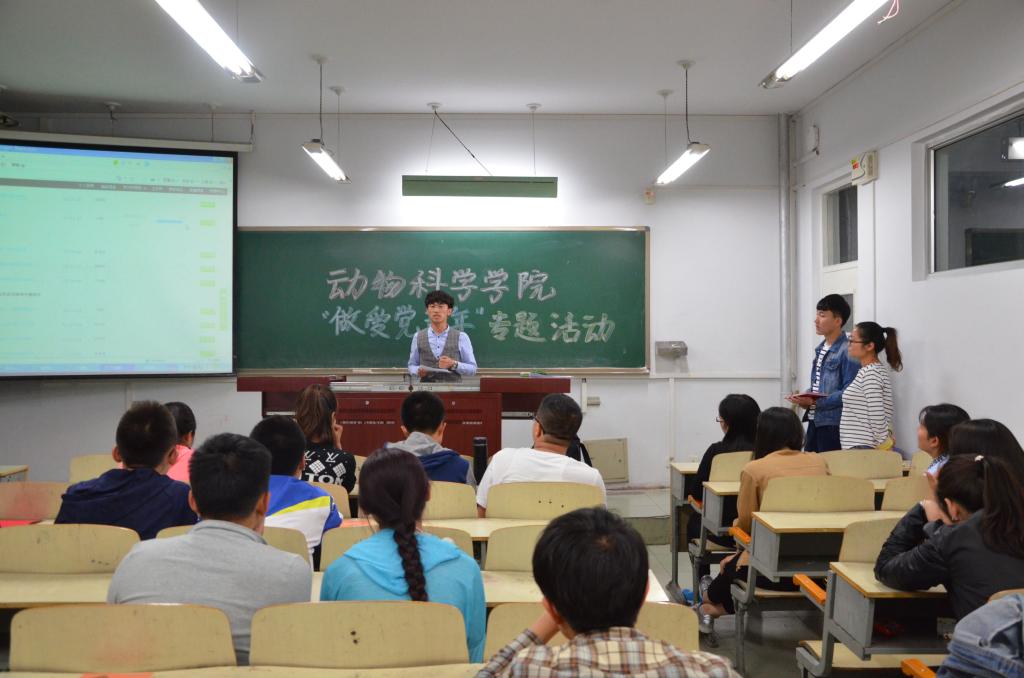 会议开始 动科院记者 动科院记者 张佳 摄